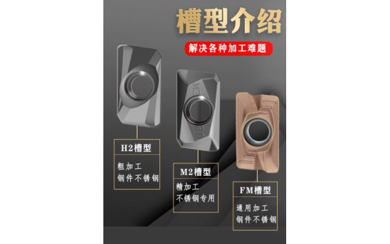 PVD納米涂層有幾類(lèi)？有什么優(yōu)勢(shì)？